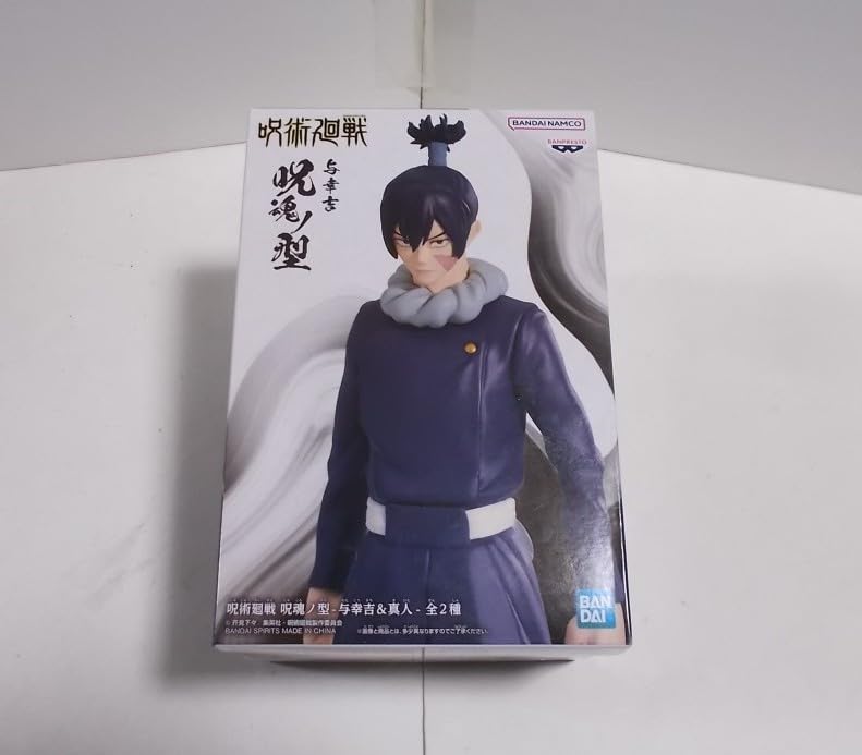 Amazon | △ 呪術廻戦 呪魂ノ型 与幸吉 フィギュア | フィギュア